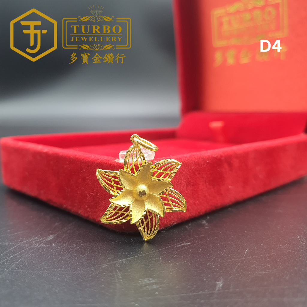 916G 吊坠 (46)
