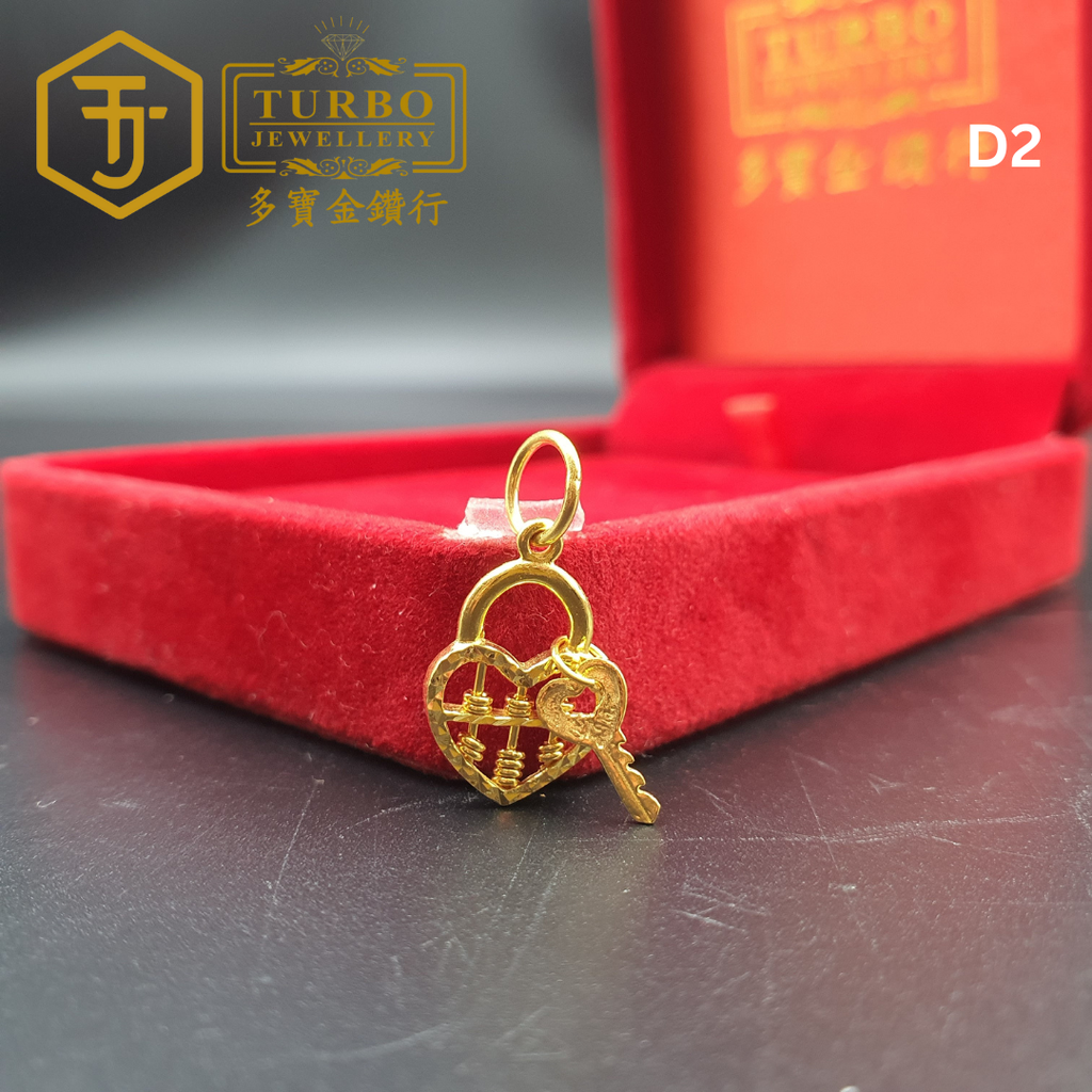 916G 吊坠 (48)
