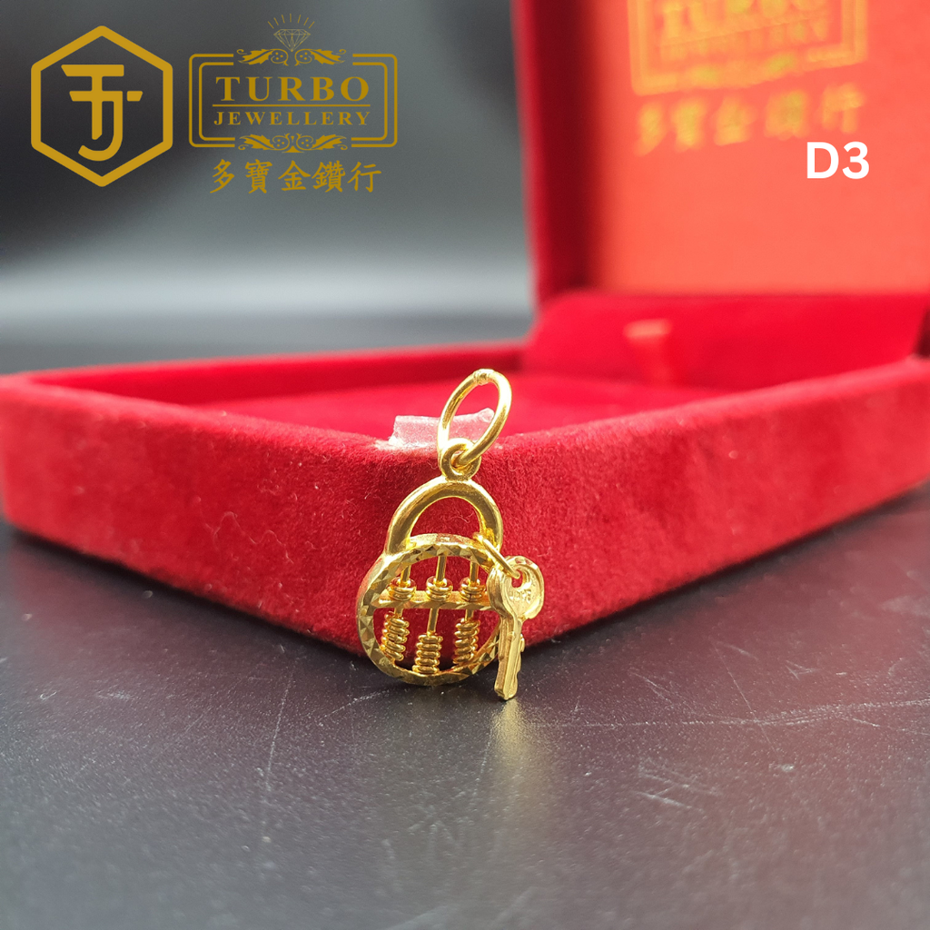 916G 吊坠 (49)