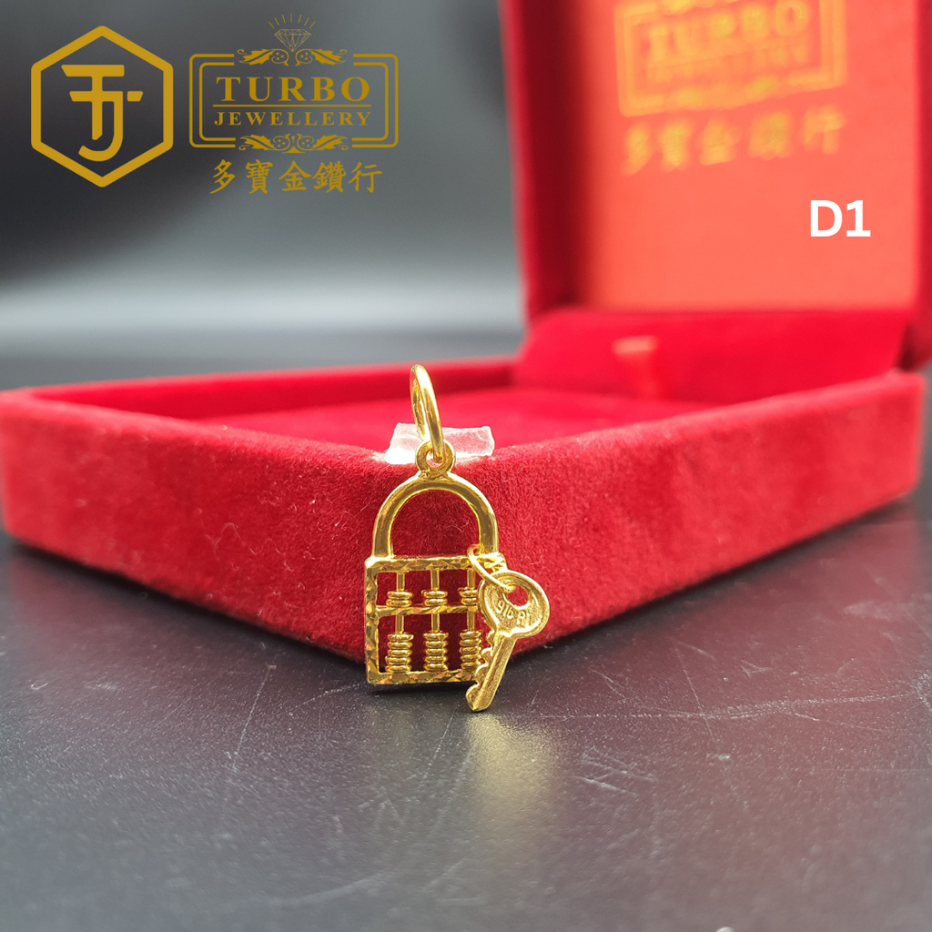 916G 吊坠 (47) - Copy