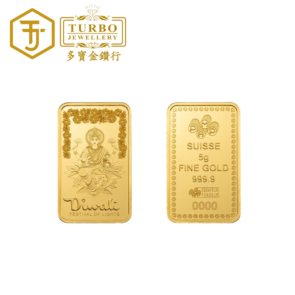 PAMP Diwali 2025 Lakshmi & Rangoli Gold Bar 999.9 – Front without Packaging and Back without Packaging