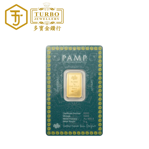 PAMP Diwali 2025 Lakshmi & Rangoli Gold Bar 999.9 – Back with CertiPAMP Packaging