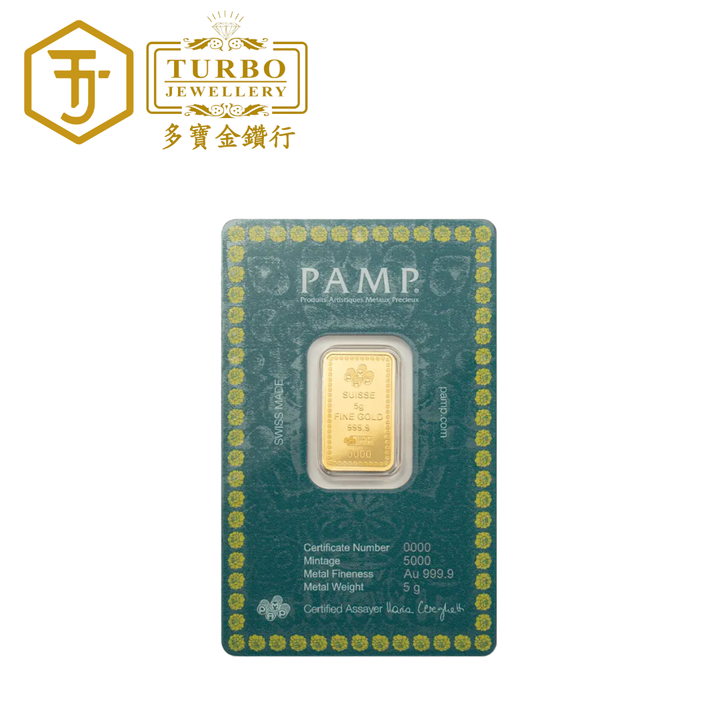PAMP Diwali 2025 Lakshmi & Rangoli Gold Bar 999.9 – Back with CertiPAMP Packaging