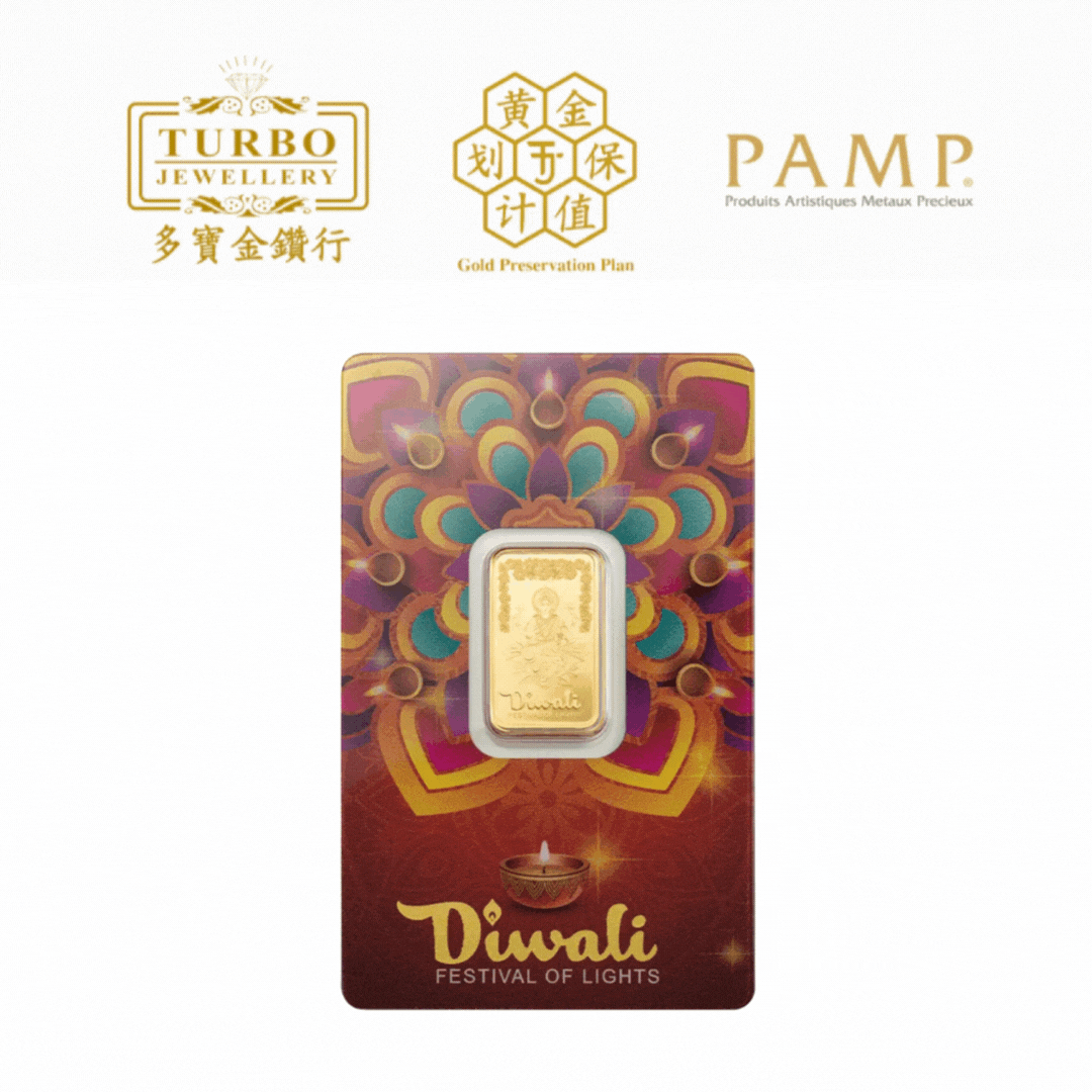 PAMP Diwali 2025 Lakshmi & Rangoli Gold Bar 999.9 – Front with CertiPAMP Packaging