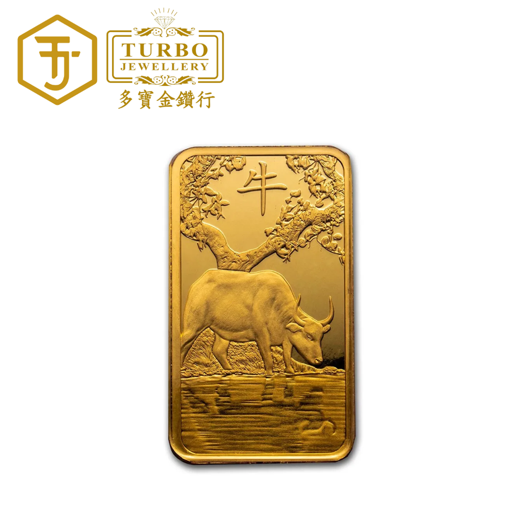 PAMP Rat Gold Bar 100g 999.9 Fine – Front without Packaging