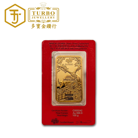 PAMP Rat Gold Bar 100g 999.9 Fine – Back with CertiPAMP Packaging