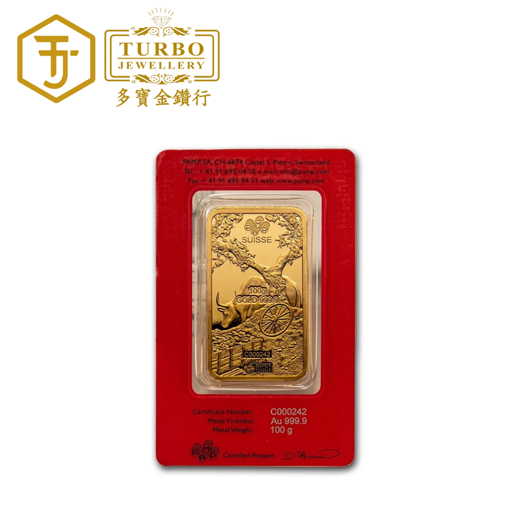 PAMP Rat Gold Bar 100g 999.9 Fine – Back with CertiPAMP Packaging