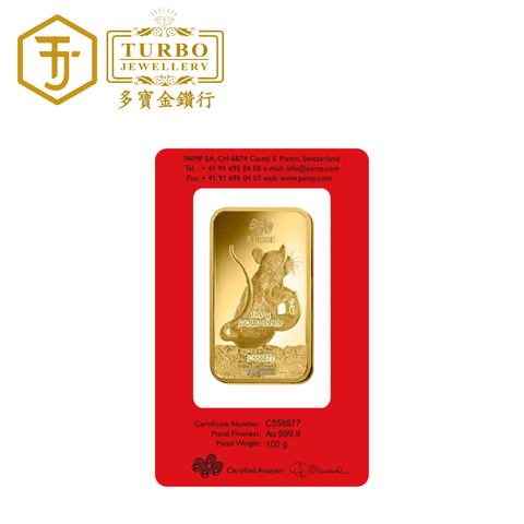 PAMP Rat Gold Bar 100g 999.9 Fine – Back with CertiPAMP Packaging