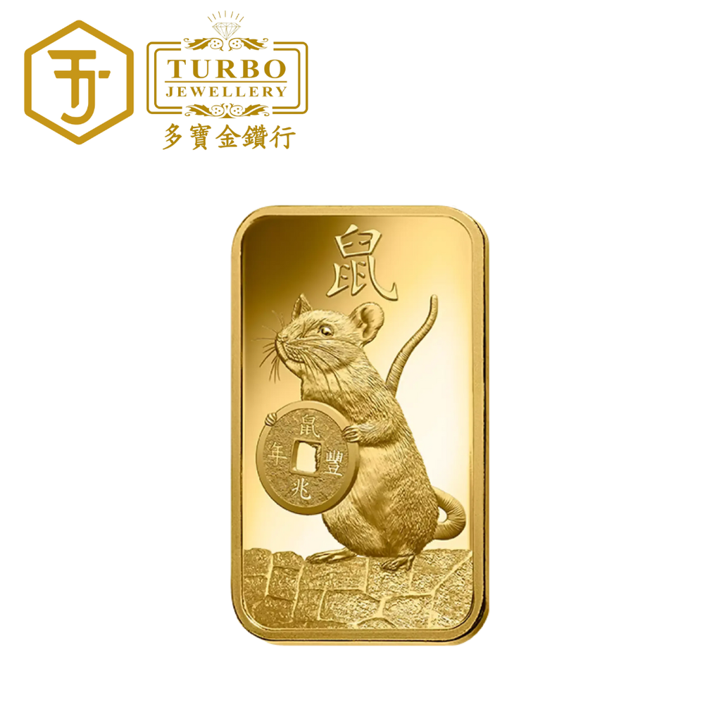 PAMP Rat Gold Bar 100g 999.9 Fine – Front without Packaging