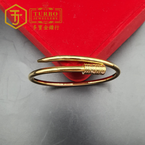 916G 手镯 (32)