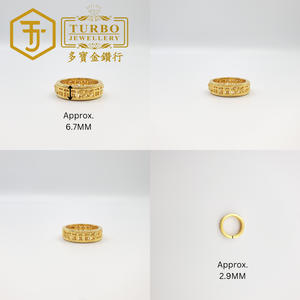 916G 戒指 (2)