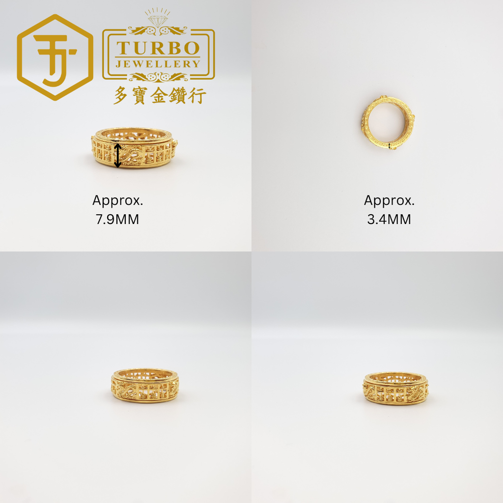916G 戒指 (4)