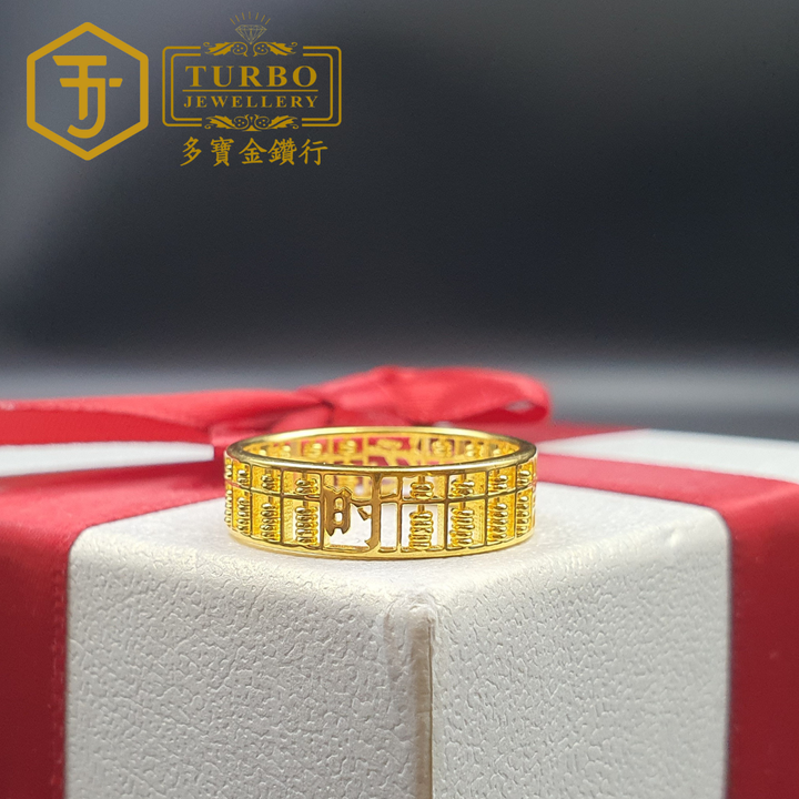 916G 戒指 (13)