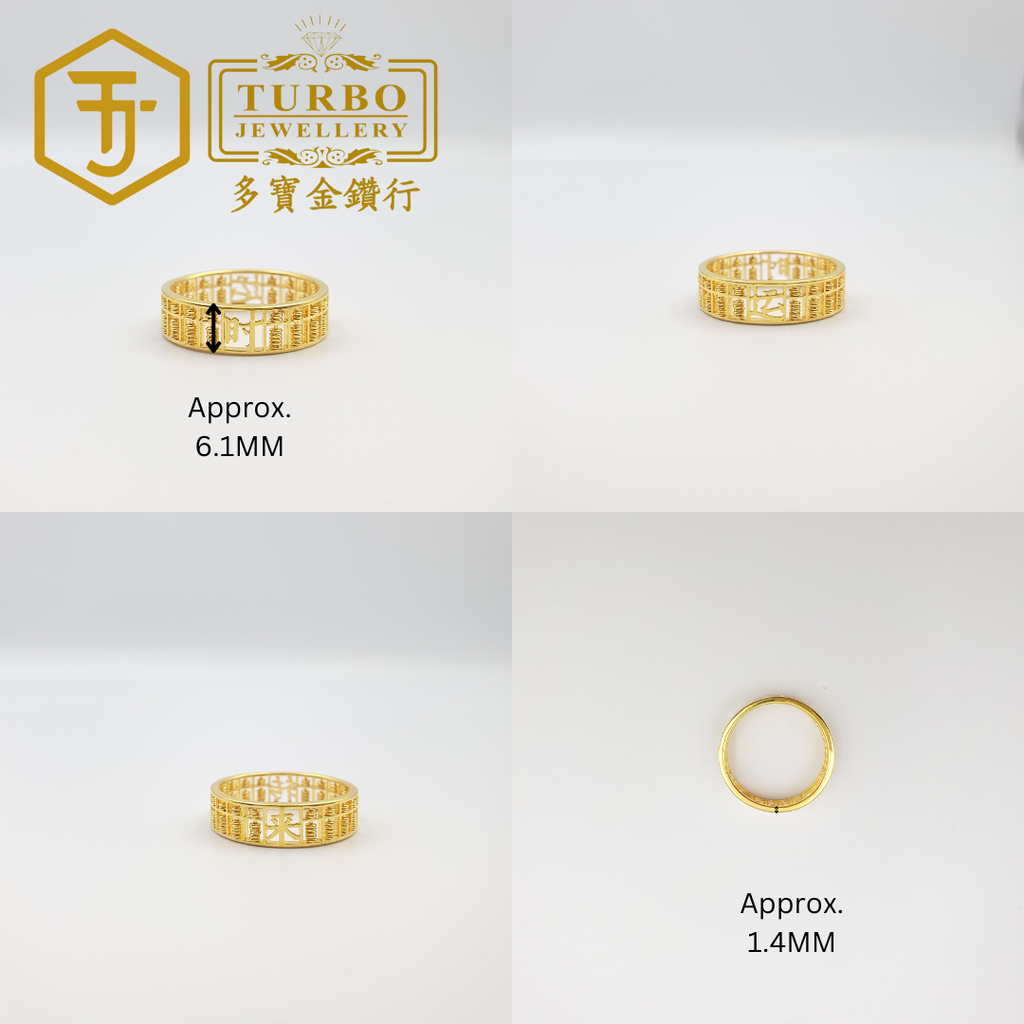 916G 戒指 (15)