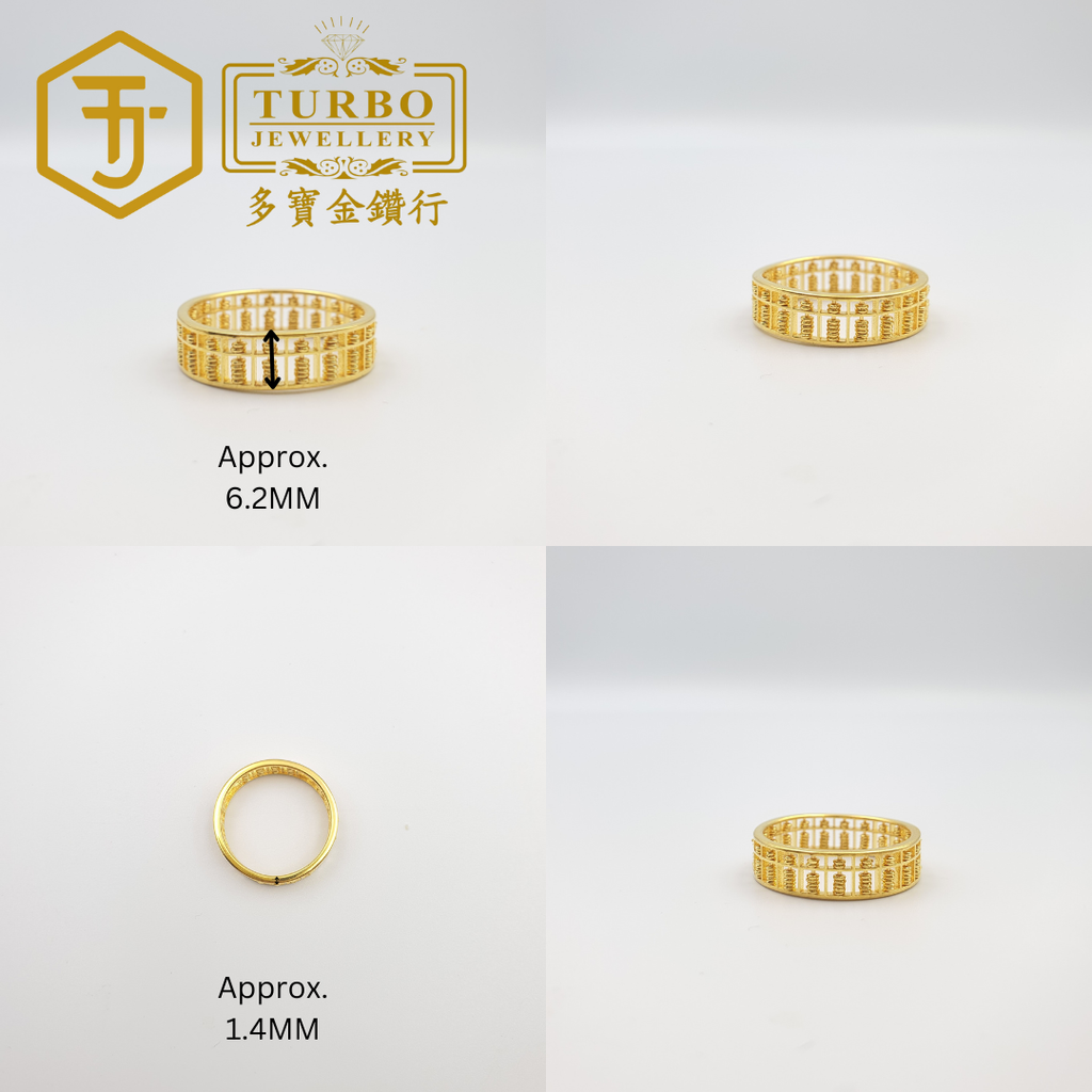 916G 戒指 (25)
