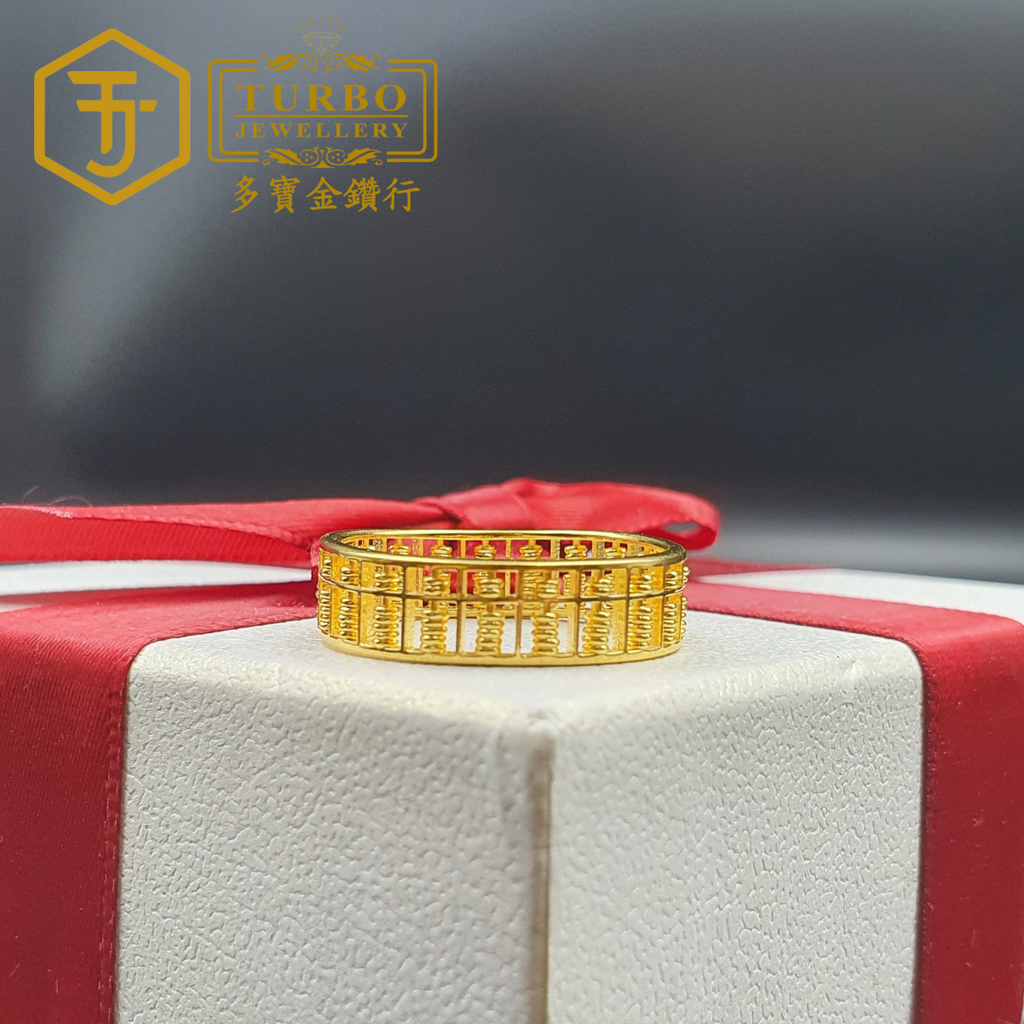 916G 戒指 (33)