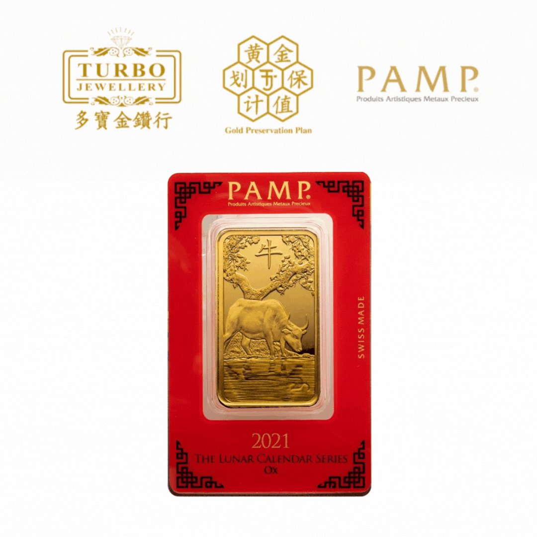 PAMP Rat Gold Bar 100g 999.9 Fine – Front with CertiPAMP Packaging