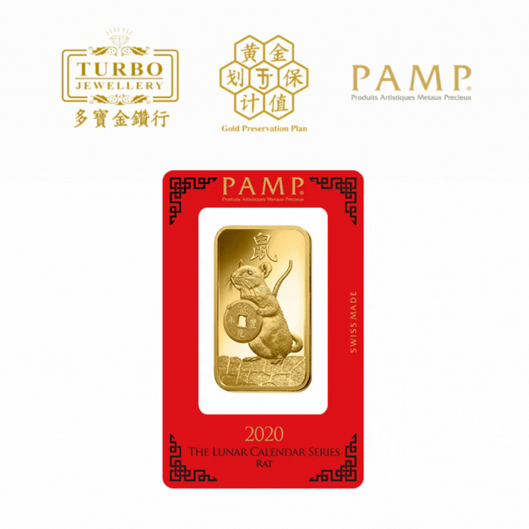 PAMP Rat Gold Bar 100g 999.9 Fine – Front with CertiPAMP Packaging