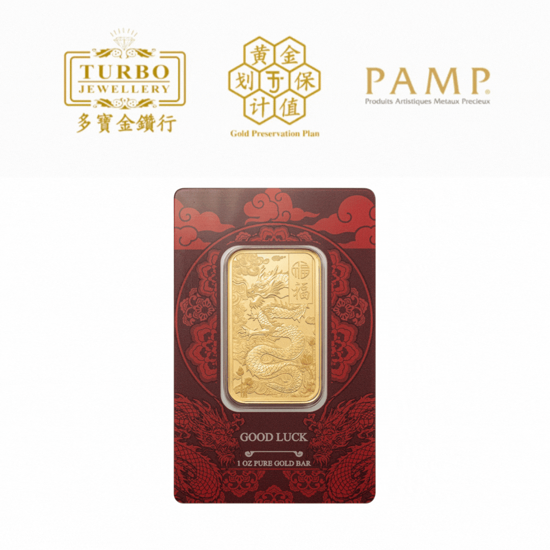 PAMP Good Luck Yellow Dragon Gold Bar 1oz 999.9 Fine – Front with CertiPAMP Packaging
