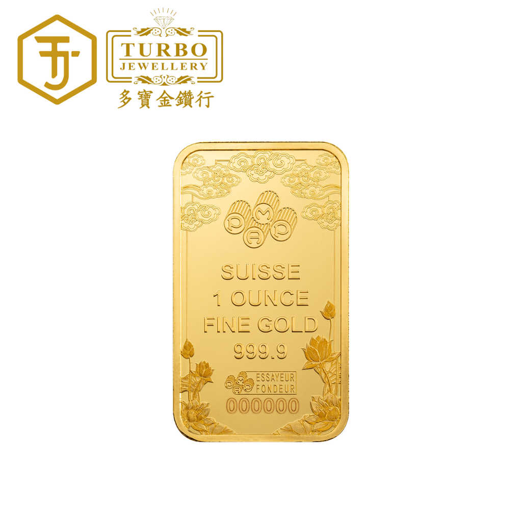 PAMP Good Luck Yellow Dragon Gold Bar 1oz 999.9 Fine – Back without Packaging