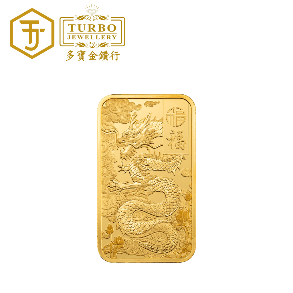 PAMP Good Luck Yellow Dragon Gold Bar 1oz 999.9 Fine – Front without Packaging