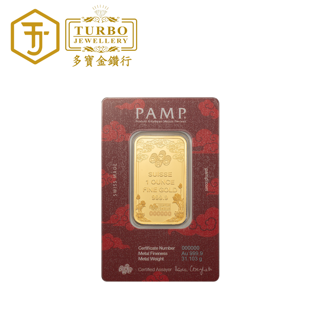 PAMP Good Luck Yellow Dragon Gold Bar 1oz 999.9 Fine – Back with CertiPAMP Packaging