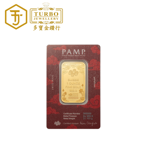 PAMP Good Luck Yellow Dragon Gold Bar 1oz 999.9 Fine – Back with CertiPAMP Packaging