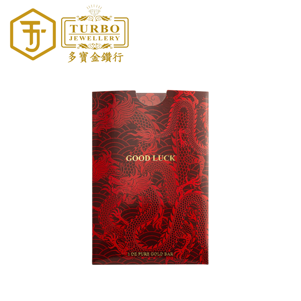 PAMP Good Luck Yellow Dragon Gold Bar 1oz 999.9 Fine – Sleeve Back Design