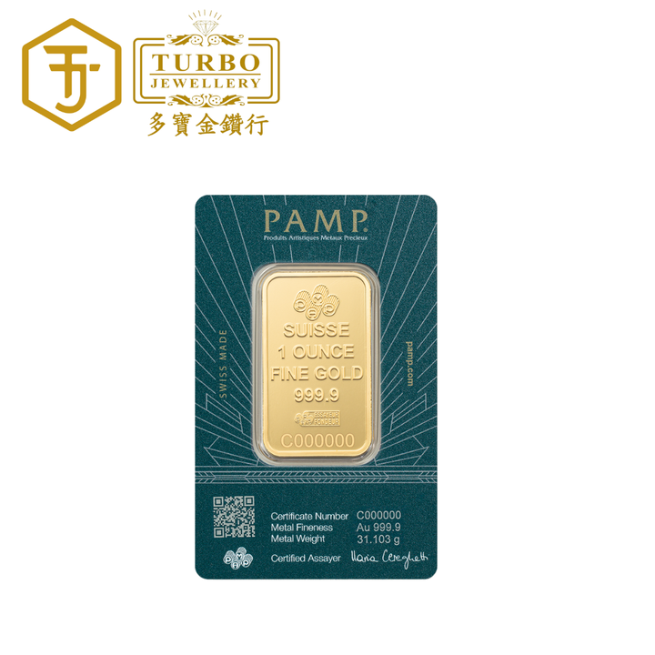 PAMP Lady of Liberty Gold Bar 10g 999.9 Fine – Back with CertiPAMP Packaging