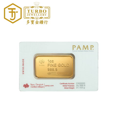 PAMP America the Free Bald Eagle Gold Bar 5g 999.9 Fine – Back with CertiPAMP Packaging