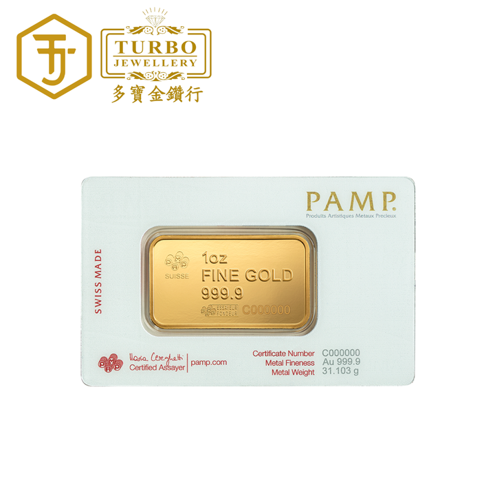 PAMP America the Free Bald Eagle Gold Bar 5g 999.9 Fine – Back with CertiPAMP Packaging