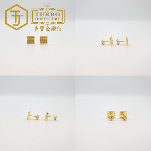 耳环 (49)