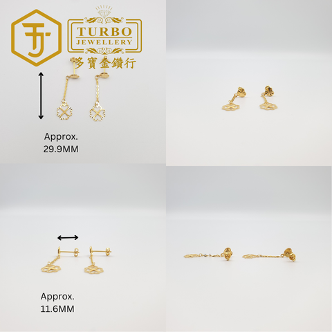 耳环 (59)