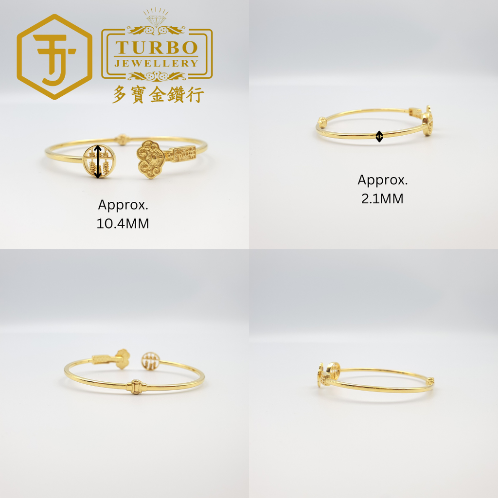 916G 手镯 (43)