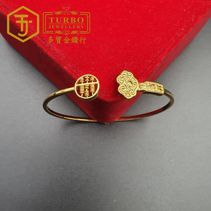 916G 手镯 (42)
