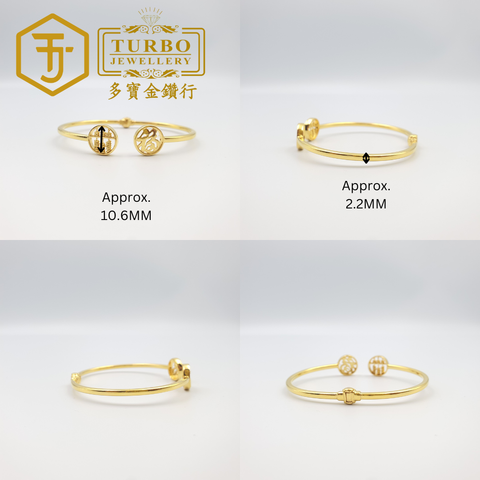 916G 手镯 (47)