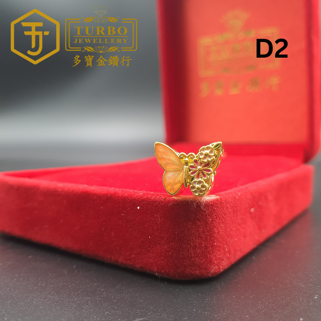 916G 吊坠 - 2025-10-24T123940.127