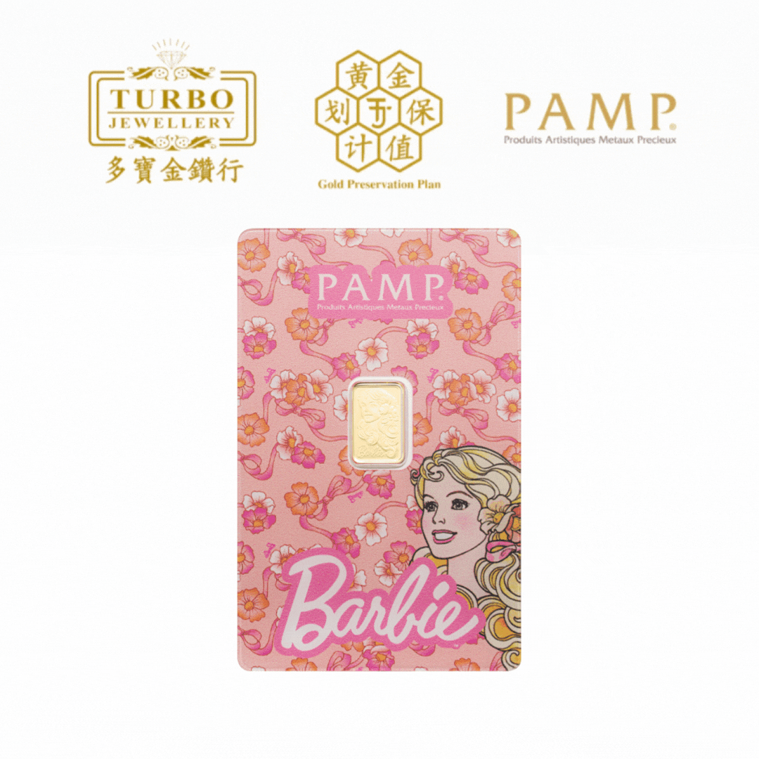 PAMP (9)