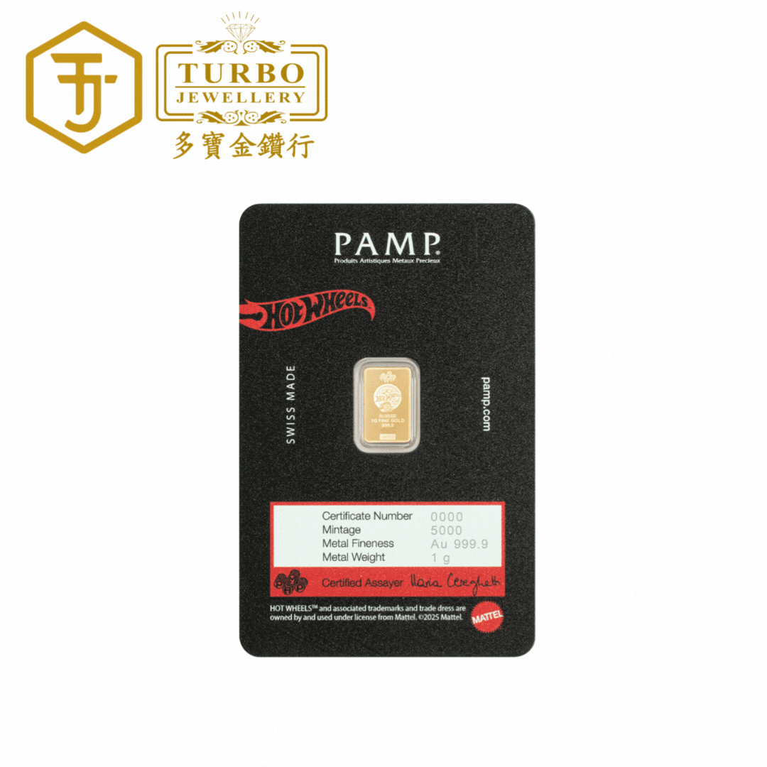 PAMP (21)