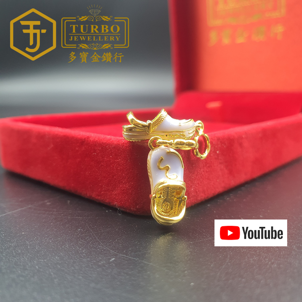 916G 吊坠 - 2025-10-31T120952.774