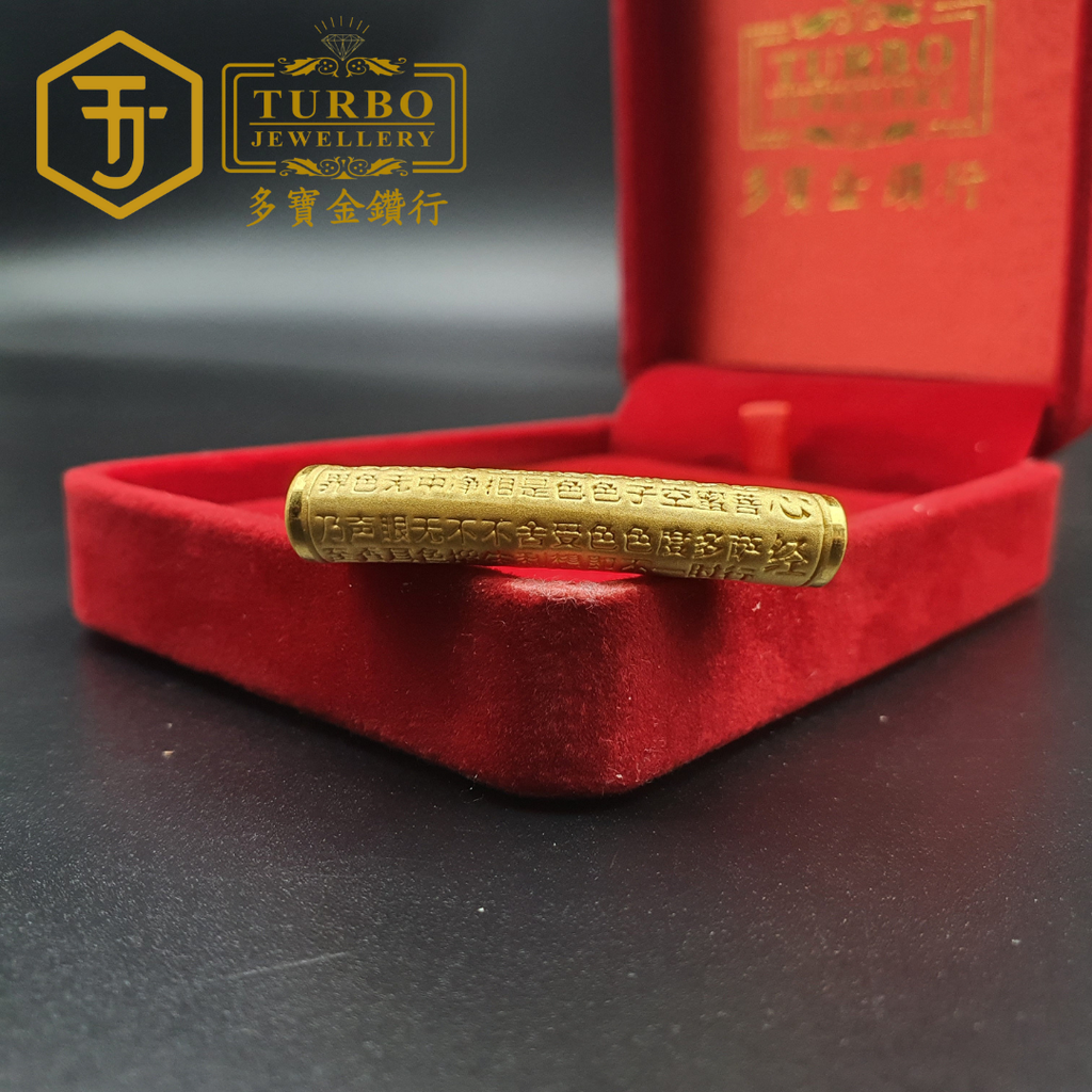 916G 吊坠 - 2025-11-05T150256.577