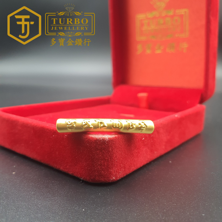 916G 吊坠 - 2025-11-05T150922.843