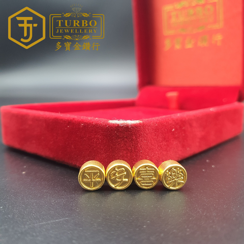 916G 吊坠 - 2025-11-05T151938.305