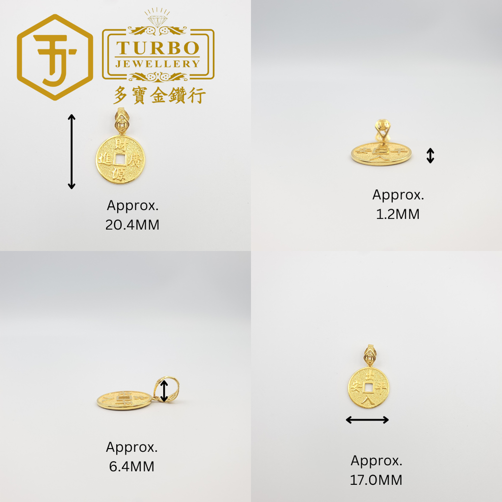 916G 吊坠 - 2025-11-05T152505.307