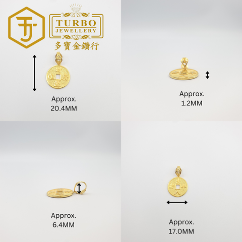 916G 吊坠 - 2025-11-05T152505.307