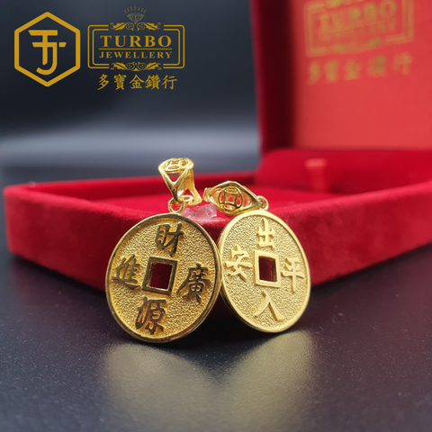 916G 吊坠 - 2025-11-05T152425.278