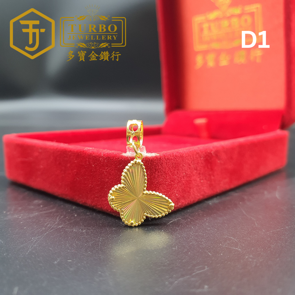 916G 吊坠 - 2025-11-05T162100.069