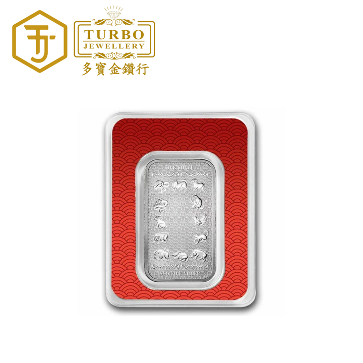 Year of the Horse 2026 Silver Minted Bar 1oz 999 – Back with TEP Packaging