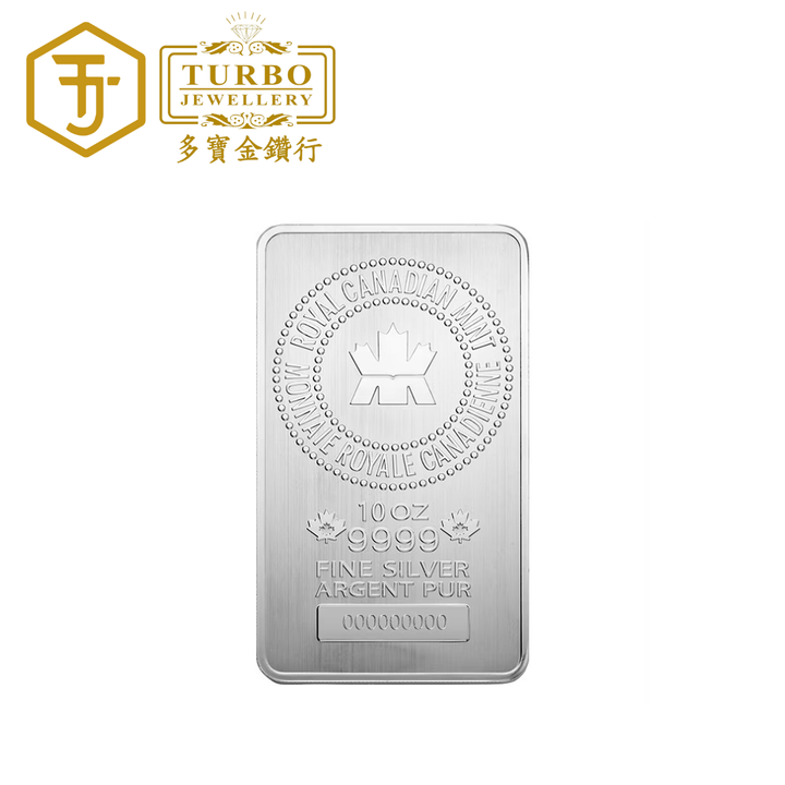 [10OZ] Royal Canadian Mint Silver Minted Bar 999Silver – Front without Packaging