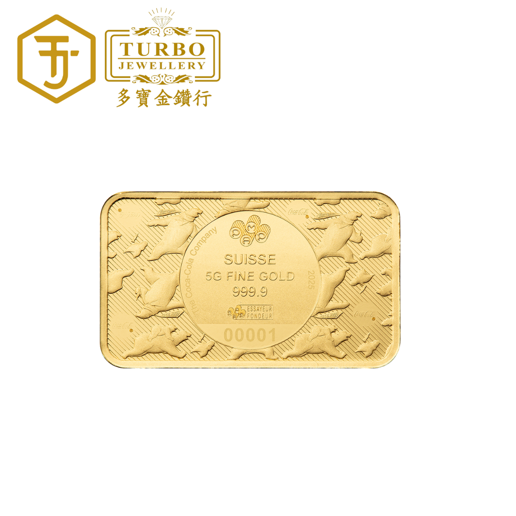 PAMP Coca-Cola® Holiday Polar Bears 5g 999.9 Gold Bar – Back without Packaging